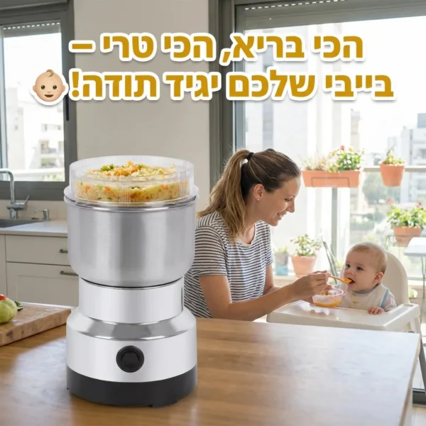 ⁦2 ערכות ביטים⁩ – תמונה ⁦3⁩