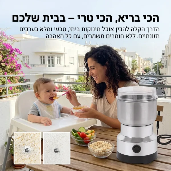 ⁦2 ערכות ביטים⁩ – תמונה ⁦4⁩