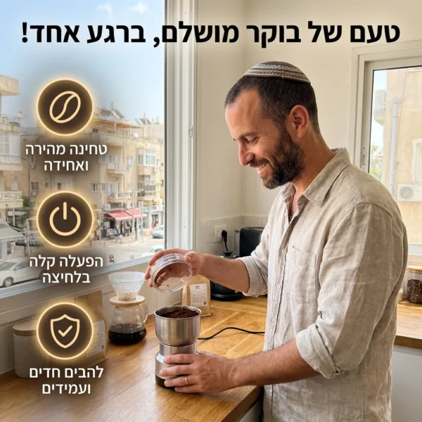 2 ערכות ביטים