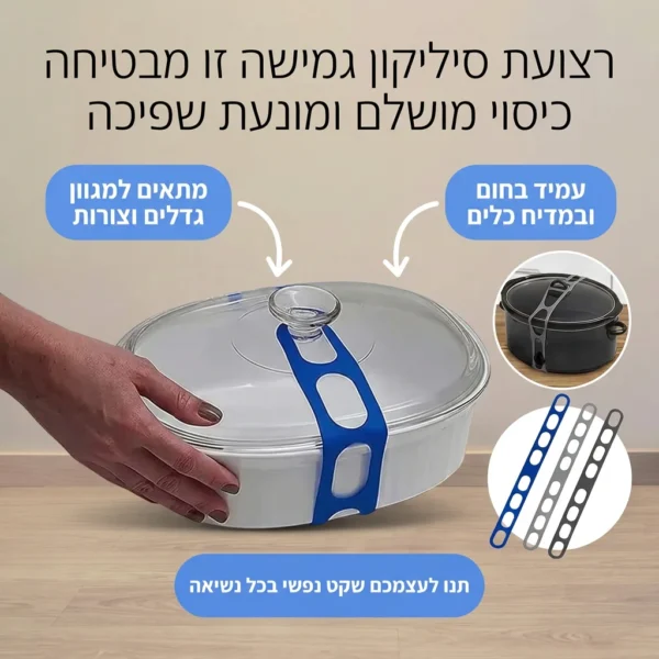 ⁦מאבטח סירים לנסיעה בטוחה 3 יחידות⁩ – תמונה ⁦3⁩