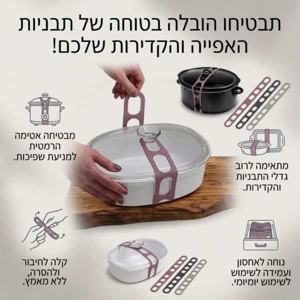 ⁦מאבטח סירים לנסיעה בטוחה 3 יחידות⁩ – תמונה ⁦5⁩