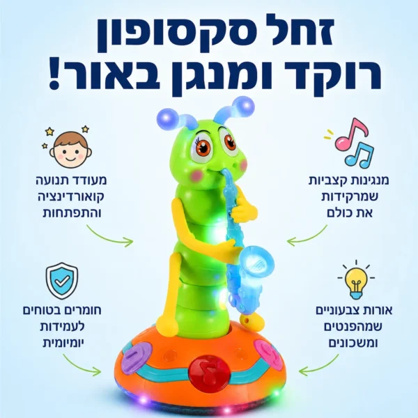 ⁦החליל הקסום⁩ – תמונה ⁦2⁩