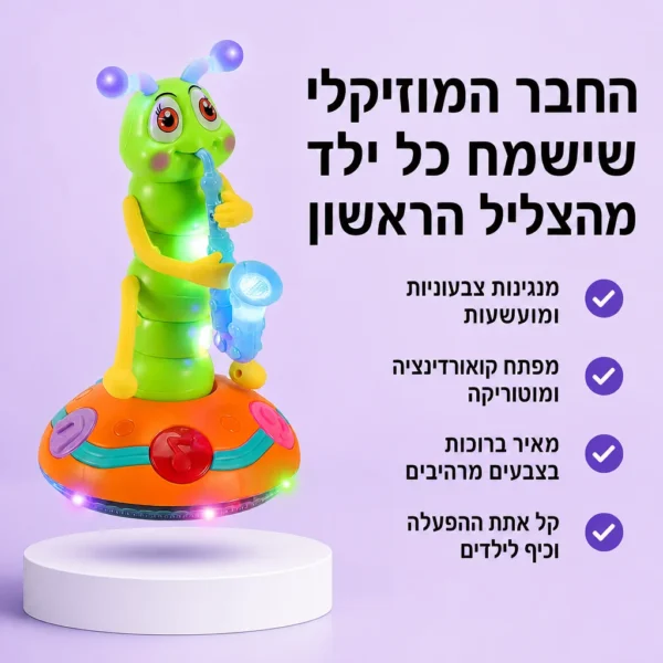 ⁦החליל הקסום⁩ – תמונה ⁦3⁩