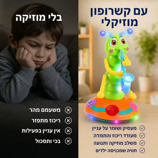 ⁦החליל הקסום⁩ – תמונה ⁦4⁩
