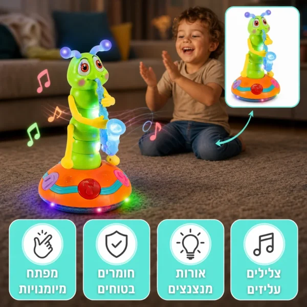 ⁦החליל הקסום⁩ – תמונה ⁦5⁩