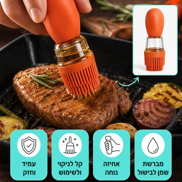 ⁦מברשת השמן ששמה סוף לטפטופים⁩ – תמונה ⁦7⁩