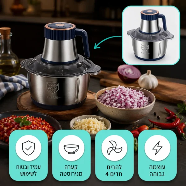 ⁦קוצץ ומערבב הכל בשניות⁩ – תמונה ⁦5⁩