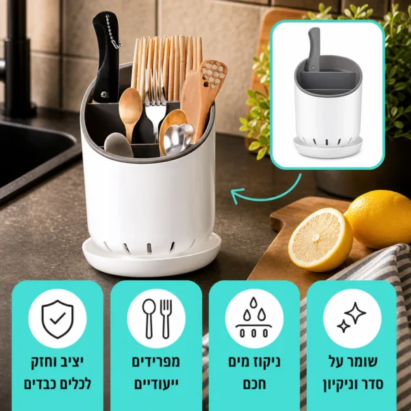 ⁦הפתרון לסכו"ם יבש ושיש נקי⁩ – תמונה ⁦6⁩